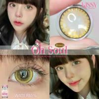 ราคา ✨คอนแทคเลนส์ ขนาดบิ๊กอายโตมาก Oh soul (Kissylens) สี : Brown / Gray (1730820942646839907)