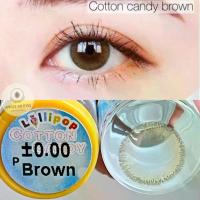 ราคา Cotton Candy สีน้ำตาล Brown บิ๊กอาย Bigeyes Contact lens คอนแทคเลนส์ Lollipop แฟชั่น ตาโต ขอบฟุ้ง ดวงตา (1730686597177248043)