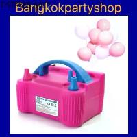 ราคา ที่สูบลม ไฟฟ้า ลูกโป่ง ที่สูบ ที่สูบไฟฟ้า ที่สูบลมไฟฟ้า เครื่องสูบลมไฟฟ้า (1733890718594533159)