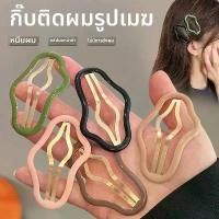 ราคา เหมาะสำหรับผมขี้หลวมและผมด้านข้างเครื่องประดับผม กระทงใบตอง สวย สวย ๆ กระทงใ กระทงใบตอง สวย ๆ กระทงใบ ขนุน กระทงใบ ขนุน กระทงใบ ขนุน ลูกโป่ง เปลี่ยน เสียง ได้ เส้น หว (1732949255910819282)