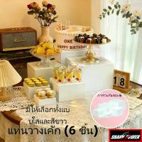 ราคา ชุดตู้โชว์ตั้งโต๊ะอะคริลิกใส 6 ชิ้น ประกอบด้วย ชั้นวางบุฟเฟ่ต์หลายชั้นสีขาว 5 ชิ้น สำหรับวางอาหาร เค้ก และของหวาน พร้อมฝาปิดกันฝุ่น เหมาะสำหรับใช้งานในหลากหลายสถานการณ์ ใช้เป็นกล (1734244351296177168)