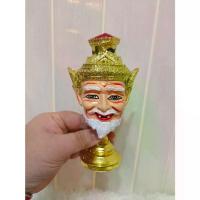 ราคา ไทยพุทธศาสนา พระปทม เศียรครู พ่อแก่ ฤาษี ฤาษีนารอท ขนาดกว้าง 4 นิ้ว สูงรวมฐาน 7 นิ้ว พร้อมฐานปิดทอง เนื้อเรซิ่น ปิดทอง งานสวย หัวโขน เศียรเทพ ของที่ระลึก meditation บุญลักษณะ (1734365210171180128)