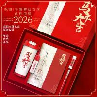ราคา ชุดของขวัญธุรกิจปีม้า ของที่ระลึก ของที่ระลึก โลโก้แบบกำหนดเองสำหรับลูกค้า ชุดของขวัญประจำปี (1733872311993861959)