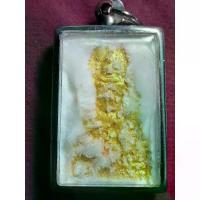 ราคา พระเหนือพรหม(พรหมสี่หน้า) หลวงปู่ดู่ วัดสะแก อยุธยา เหมาะสำหรับบูชาพระ บูชาพระบรมสารีริกธาตุ เป็นของขวัญ ของฝาก ของที่ระลึก (1733586594245739801)