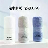ราคา ชุดของขวัญผ้าขนหนูฝ้ายแท้ กล่องของขวัญ ของที่ระลึก ของขวัญสวัสดิการพนักงาน ผ้าขนหนูปักโลโก้ตามสั่ง ผ้าขนหนูกล่องของขวัญผ้าฝ้ายทั้งหมด (1733755107613836407)