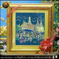 ราคา กรอบรูปมงคลผ้าไหมพิมพ์ลายตุ๊กตุ๊กไทย(ของที่ระลึก ของขวัญขึ้นบ้านใหม่ ของมงคล กรอบรูปตกแต่งบ้าน ) (1729610811351468959)