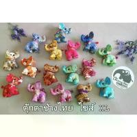 ราคา COD ตุ๊กตาช้างผ้าไทย XL ตุ๊กตาช้างพร้อมถุงผ้า ของฝาก ของที่ระลึก สินค้าเอกลักษณ์ของไทย ฝากต่างชาต สินค้าแฮนด์เมด พร้อมส่ง (1733577601303611255)