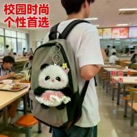 ราคา กระเป๋าเป้ตุ๊กตาแพนด้า ของเล่นตุ๊กตาขนาดเล็ก กระเป๋าเป้ตกแต่ง ของที่ระลึก (1733975548004763216)
