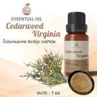 ราคา Cedarwood Virginia Essential Oil / น้ำมันหอมระเหย ซีดาร์วูด เวอร์จิเนีย 30 ml (1733202186117022739)