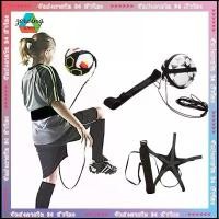 ราคา COD อุปกรณ์กลางแจ้ง อุปกรณ์ฝึกซ้อมฟุตบอล เข็มขัดฝึกซ้อมฟุตบอล กระเป๋าฝึกซ้อมฟุตบอล อุปกรณ์ฝึกซ้อมฟุตบอล เข็มขัดฝึกซ้อมฟุตบอล เข็มขัดฝึกเตะ (1733430864315057236)