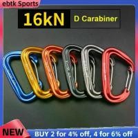 ราคา รูปตัวD อุปกรณ์กลางแจ้ง มืออาชีพ อุปกรณ์ปีนเขา ตะขอล็อคนิรภัย หัวเข็มขัดสำหรับปีนเขา คาราไบเนอร์ปีนเขา (1734018368868550333)