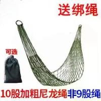 ราคา เปลญวนตาข่ายหนา, อุปกรณ์กลางแจ้ง, เปลญวนเดี่ยว, เชือกไนลอน, เปลญวนตาข่าย, เปลญวนผ้าใบ, เปลญวนสำหรับตั้งแคมป์ (1732669698863367765)