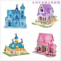 ราคา 2026 ปริศนา 3D การศึกษาเด็กเล็ก อนุบาล ทำมือ DIY โมเดลกระดาษประกอบ ของเล่นเสริมการศึกษา (1734161860383180380)