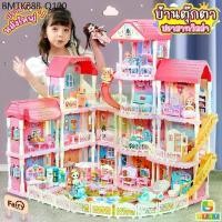 ราคา ของเล่นบ้านตุ๊กตาปราสาทวิลล่า CATLE VILLA FUNNY DIY ปราสาทชุดตุ๊กตาขนาดใหญ่ ของเล่นประกอบบ้าน ของเล่นเด็ก บ้านตุ๊กตา (1734159608015193559)