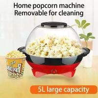 ราคา เครื่องทำป๊อปคอร์นอัดลมขนาดเล็ก, โฮมเมด, อัตโนมัติ, เครื่องครัว, ทำข้าวโพดคั่วไฟฟ้า, ความจุ 5L, พร้อมกระป๋องน้ำตาลและน้ำมัน, เหมาะสำหรับใช้ในบ้าน, DIY (1732122512951575585)