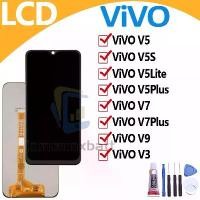 ราคา หน้าจอ LCD พร้อมทัชสกรีน ViVO V9/V5/V5S/V5Lite/V5Plus/V7/V7Plus/V3 LCD Screen Display Touch Panel For ViVO แถวกาว+ไขควง คําแนะนําผลิตภัณฑ์ใหม่ของเดือนนี้ (1733075128341006275)