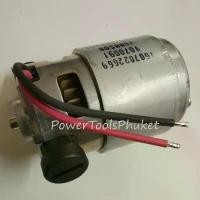 ราคา มอเตอร์ DC สว่านไร้สาย 18v GSR180-Li, GSB180-Li : Bosch { อะไหล่แท้ % } ไขควง หัว แม่เหล็ก (1732063135545722444)
