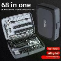 ราคา ชุดไขควงวงล้อ, 68-in-1, สำหรับการซ่อมแซมที่บ้าน, เหมาะสำหรับแว่นตา, โทรศัพท์มือถือ, โทรคมนาคม, นาฬิกา, ถอดประกอบโทรศัพท์มือถือ, ไขควง CRV (1732839301850629675)