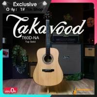 ราคา กีตาร์โปร่ง Takavood T60D-NA Top Solid กีตาร์โปร่ง41นิ้ว Top Solid พร้อมกระเป๋า+ปิ๊ก+ประแจ (1733316039315982321)