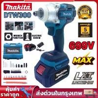 ราคา บล็อกไฟฟ้า makita แท้ ประแจไฟฟ้า ไฟฟ้าไร้สาย บล็อกไร้สาย แรงบิด ประแจ บล็อคไฟฟ้า บล็อกประแจ ชุดบล็อกประแจ บลอคไฟฟ้า (1733421578736338482)