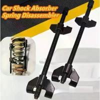 ราคา ตัวกดสปริงโช๊ค ประแจ กดสปริงโช๊ค เหนี่ยวโช๊ค 15นิ้ว 1คู่ ถอดสปริงโช๊ค รั้งสปิง กดสปริง ชุดกดสปริงโช๊ค ขายดี เซ็นเซอร์ 2 ซอง จดหมาย (1732085497965152099)