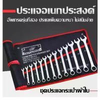 ราคา [ส่งฟรี] 【แพ็ค6/14ชิ้น】ประแจแหวนข้าง ประแจ ประแจแหวนฟรีข้างปากตาย ขนาด 8 - 24 มม. (ตัวเดี่ยว) รุ่นงานหนัก ( Ratchet Spanner ) ประแจแ (1734150288764666895)