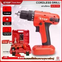 ราคา ETOP สว่านไร้สาย 2 ระบบ 12V สว่าน Cordless Drill รุ่น XH-1016 (1732720046076298570)