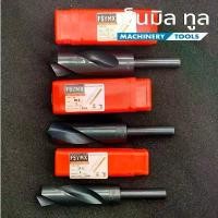 ราคา สว่านก้านลด สว่าน ก้านลด ดอกสว่านก้านลด ดอกสว่าน ก้าน 12.7 mm (1/2") 13.5 - 35 mm. คลังสินค้า (1733276772441556004)