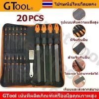 ราคา [COD] [Tiktok]GToolตะไบ ชุด 21ชิ้น ตะไบเพชร, ตะไบเลื่อยมือ, ตะไบเลื่อยไม้, ตะไบใบเลื่อย, การตัดและขึ้นรูป แท่น เจาะ สว่าน เจียร์ แบต สว่านไร้ สาย 21 เครื่อง มือ ก่อ สร้าง หัวสว่า (1733618981656429756)