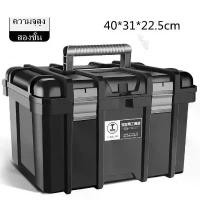 ราคา 【จัดส่งด่วน】กล่องเครื่องมือ กล่องอุปกรณ์ กล่องเครื่องมือช่าง 22นิ้ว กล่องอุปกรณ์ กล่องใส่เครื่องมือ ลังเครื่องมือ กล่องใส่เครื่องมือช่าง กล่องใส่ของ กล่องเก็บเครื่องมือช่าง กล่อง (1734193421339035163)