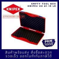 ราคา Knipex กล่องเครื่องมือ 00 21 15LE กระเป๋าใส่เครื่องมือช่าง 002115 LE 00 21 15 LE Tool Box "RED" Empty (1733045696141231671)
