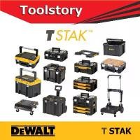 ราคา DeWALT box STAK กล่องเครื่องมือ DWST82732-1 / DWST83395-1 DWST83344-1 DWST83345-1 DWST83346 (1733002509478888453)