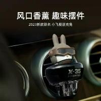 ราคา เครื่องปรับอากาศติดรถยนต์, เครื่องประดับรถยนต์, น้ำหอมปรับอากาศ, น้ำหอมรถยนต์ระดับไฮเอนด์, น้ำหอมติดทนนาน, น้ำหอมเบา, สไตล์ดาราอินเทอร์เน็ต, เครื่องประดับ (1732702440200897997)