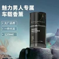 ราคา น้ำหอมปรับอากาศรถยนต์, น้ำหอมรถยนต์, ตกแต่งเบาะนั่งภายในรถยนต์, น้ำหอมติดทนนาน, น้ำหอมปรับอากาศไร้ตำหนิ, น้ำหอมปรับอากาศ (1732287314223991140)