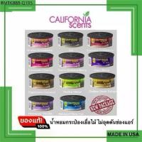 ราคา California Scents ของแท้ น้ำหอมปรับอากาศ แคลิฟอร์เนียเซนส์ Car scents แบบกระป๋องไฟเบอร์ / แบบแผ่น (1734371294005789824)