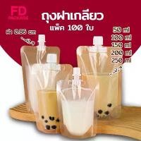 ราคา (100 ใบ)ถุงฝาเกลียว ก้นตั้งได้ ถุงใส่น้ำ ถุงใส่น้ำจิ้ม ใส่เยลลี่ FD Package กล่อง ใส่ กุ้ง ดอง กล่อง แซนด์วิช 3 เหลี่ยม ซอง ใส่ แซนด์วิช กล่อง แซนด์วิช มินิ โถ ข้าว กล (1732762587814135043)