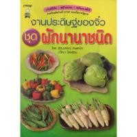 ราคา [COD] งานประดิษฐ์ของจิ๋ว ชุด ผักนานาชนิด, ดอกไม้, เบเกอรี่ (1732846005229880628)