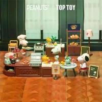 ราคา top toy snoopy bakery & cafe โมเดล เบเกอรี่ ของจิ๋ว (1730941772906793864)
