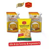 ราคา เซตทำแซนวิชโบราณ น้ำสลัดแซนวิชโบราณ 2 ถุง พร้อมหมูหยอง ขนมปัง เบเกอรี่ (1729772274749442748)