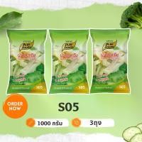 ราคา น้ำสลัดครีม S05 ขนาด 1000 กรัม 3 ถุง น้ำสลัด อร่อย น้ำสลัดครีมเพียวฟู้ดส์ เบเกอรี่ เมนูสลัด ไส้เเซนวิช (1729643902274210111)