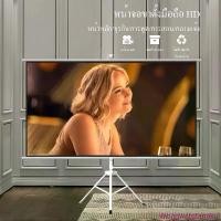 ราคา แขวนผนัง ขาตั้ง จอรับภาพ 4K จอโปรเจคเตอร์ แบบตั้งพื้น พร้อม จอโปรเจคเตอร์ สินค้าขายดี (1734385243257406703)