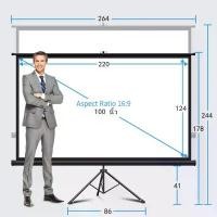 ราคา จอโปรเจคเตอร์ 100 นิ้ว 16:9 พร้อม ขาตั้ง 3 ขา จอแขวนมือดึง จอ โปรเจคเตอร์ จอรับภาพโปรเจคเตอร์ พกพา ภาพสด คมชัด จอรับภาพ แบบตั้งพื้น Tripod Projector Screen 100 Inches 4K (1734244465963337515)