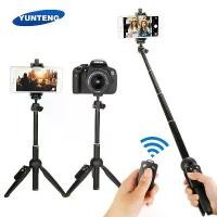 ราคา ไม้เซลฟี่แบบพับได้ YUNTENG YT 9928 แบบ 3-in-1 (ขาตั้ง/ขาหมุน/ไม้เซลฟี่) พร้อมรีโมทบลูทูธ สำหรับ iPhone, Xiaomi, Huawei, Samsung และ GoPro (1734230396711962000)