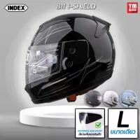 ราคา หมวกกันน็อค INDEX รุ่น 811 I-SHIELD หมวกกันน็อคเต็มใบ มีแว่นกันแดดในตัว ขนาดเดียว มี 4สี (1733219177413379176)