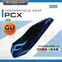 ราคา ➳เบาะปาด PCX 150/160 ปี 2014-2025 ทรงกลาง หัวต่ำ เบาะลายไฟมีให้เลือก 7 สี มีทั้ง เบาะปาดตอนเดียว เบาะปาดสองตอน✌ (1732919291039549092)