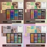 ราคา สีเทียนน้ำมันนุ่ม ศิลปะ Kuelox ขนาดเล็ก มืออาชีพ ของแข็งและมันละลายน้ำได้ ดินสอสี สำหรับของขวัญ อุปกรณ์ศิลปะและโรงเรียน (1731683223300965928)
