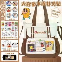 ราคา กระเป๋าสะพายข้าง กระเป๋าถือ กระเป๋าถือ กระเป๋าถือ กระเป๋าสะพายข้าง ลายการ์ตูน ดินสอสี ชินจัง เหมาะสำหรับนักเรียนชั้นประถมศึกษา กระเป๋าสะพายข้างผู้หญิง เหมาะสำหรับนักเรียนมัธยมต้น กระเป๋าหนังสือ (17329