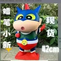 ราคา อุลตร้าแมน ดินสอสี Xiaoxin ญี่ปุ่น อะนิเมะ ชุดโรงรถ ตุ๊กตาของเล่น อินเทรนด์ Shinnosuke โมเดลขนาดใหญ่ ของขวัญตกแต่ง ของเล่นโมเดล (1729887089412245945)