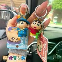 ราคา ของแท้ สมาร์ท สร้างสรรค์ พวงกุญแจ ดินสอสี ชินจัง จี้ วันชินจัง ตุ๊กตาการ์ตูน ตกแต่งกระเป๋าเป้ (1733848649353299182)