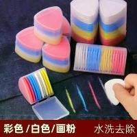 ราคา แปรงแป้ง, การออกแบบการตัดเย็บ, การเขียน, บล็อกชอล์กพิเศษ, สำหรับช่างตัดเสื้อ Conte ดินสอสี, เครื่องมืออุปกรณ์เย็บผ้า (1731421745074504989)